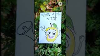 Download lagu Ranjana ami r asbona #trending #art #status #chitrogolpo #new #reels #ranjana #lovestatus mp3 Download lagu Ranjana ami r asbona #trending #art #status #chitrogolpo #new #reels #ranjana #lovestatus mp3