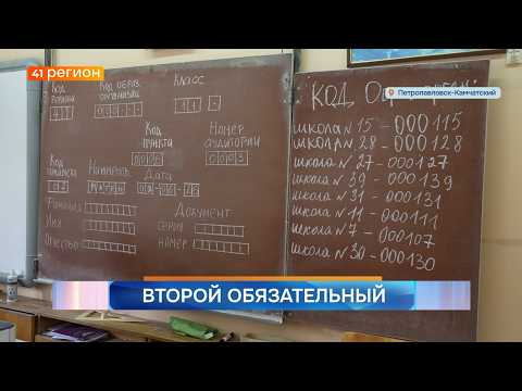 Новости Камчатки за 8 июня 2026 года