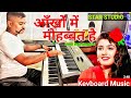 Aankhon Mein Mohabbat Hai Instrumental Music Gair Live Instrumental Kumar Sanu Poornima