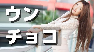 一人だけGO!皆川君の角度???? -KAZUHA-【TK ~こしょばい人物当てゲーム~】