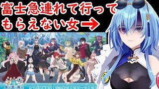 【#雑談】おい運営！！！！！なんでや！！！！！なんでやぁ！！！！！！【#春雨麗女 #あおぎり高校】のサムネイル