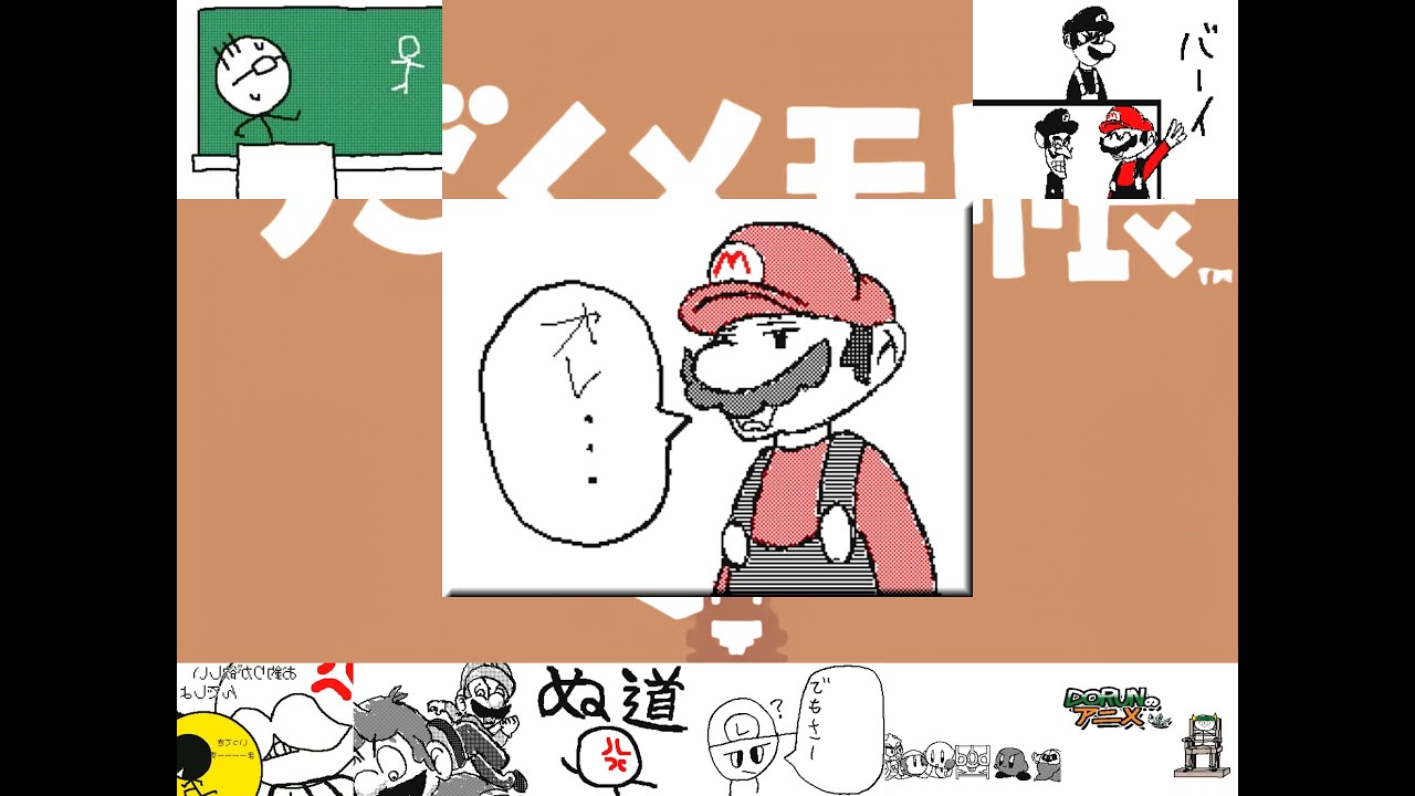 【音MAD】I move this for you, メモ帳【うごメモMAD】