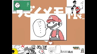 【音MAD】I move this for you, メモ帳【うごメモMAD】