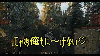 【WoT】芋砂が行くPart54[T49]ゆっくり実況