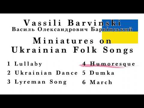 Vassili Barvinski Miniatures on Ukrainian Folk Songs