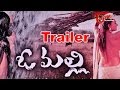 O Malli Movie Trailer Ramya Sri Aakash