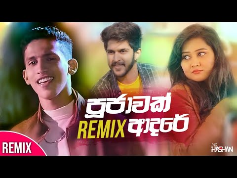 Poojawak Adare (Remix)|Oshada Akash (Mack N)|Sinhala Dj Remix (NVD Vfx)|Shevon Remix