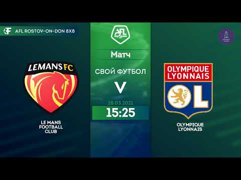 LE MANS FOOTBALL CLUB 2:2 OLYMPIQUE LYONNAIS, 21 ТУР (Франция)
