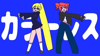 Cover art for Colorless || Kasane Teto + Akita Neru