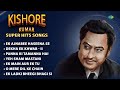 Kishore Kumar Superhit Songs Best Of Kishore Kumar Ek Ajnabee Haseena Se Dekha Ek Khwab