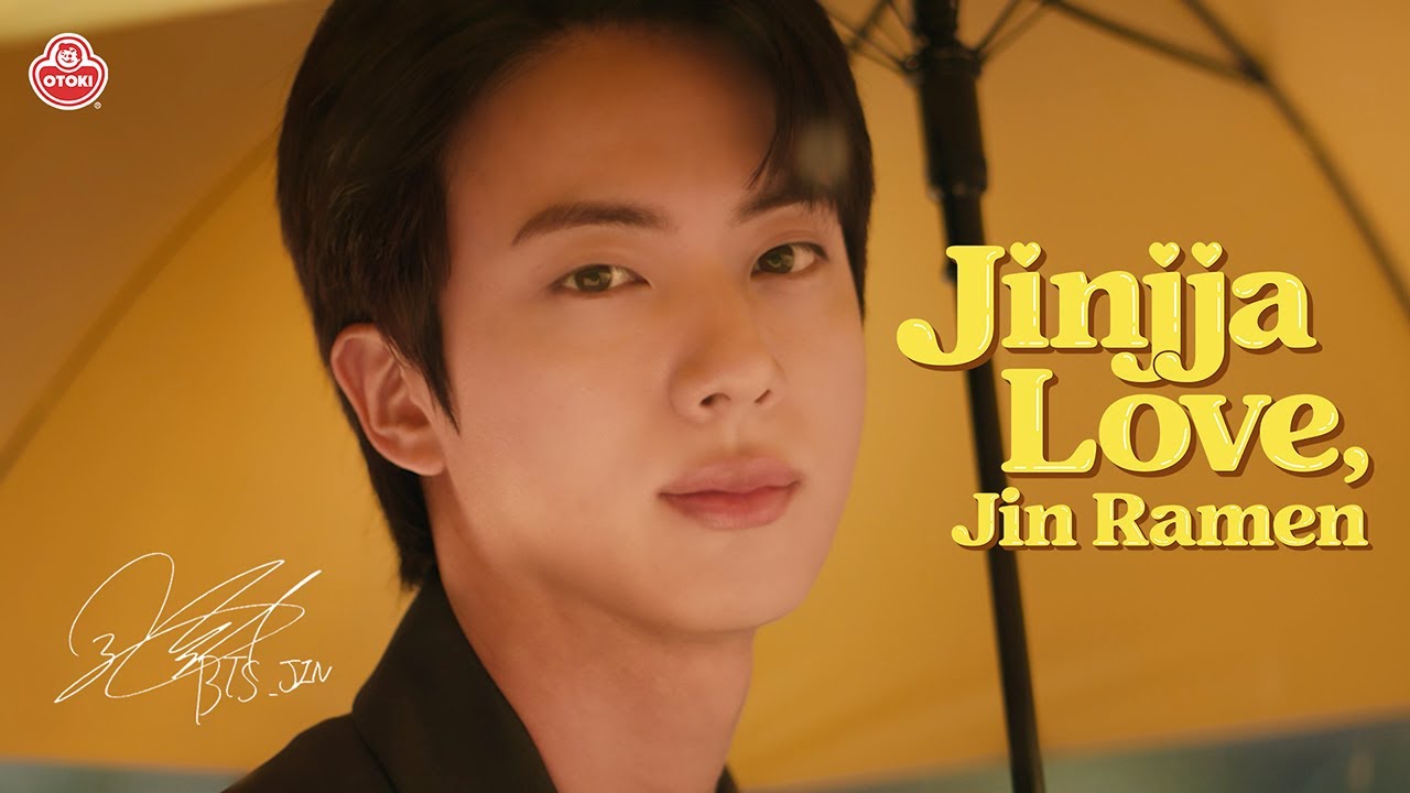 Jinjja Love - Otoki | Clapboard Ad Archive — archive collection thumbnail