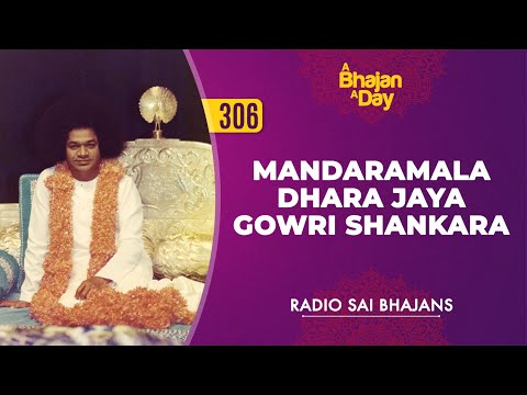 306 - Mandaramala Dhara Jaya Gowri Shankara | Radio Sai Bhajans