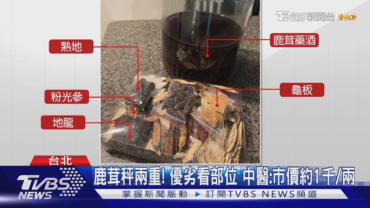 貴!17萬顧筋骨藥方 其他中醫重抓僅7萬多