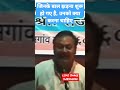 बालों का झड़ना कैसे रोके Shorts Hair Problem Haircare Rajivd