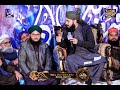 Hasbi Rabbi Tere Sadqe Me Aaqa Hafiz Ghulam Mustafa Qadri Attari Markazi Bazm E Faizan E Naat