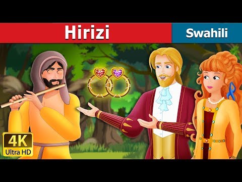 Hirizi | The Talisman Story in Swahili  | Swahili Fairy Tales