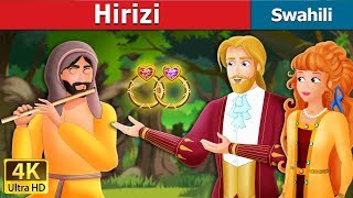 Hirizi  The Talisman Story in Swahili   Swahili Fa