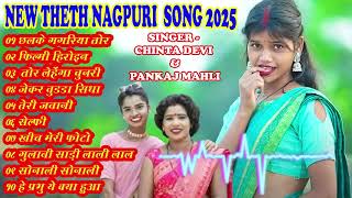 Download lagu Chalke Gagariya Tor !! Super Hit Nagpuri Song Nonstop 🥰 #terdingsong  #Chinta_Devi &  #Pankaj_Mahli mp3