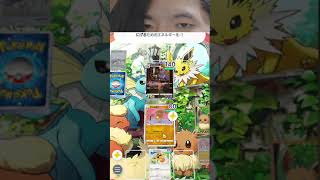 サワムラースピンロトムリーサルを決めて絶頂するJeni | #jenijenigames (#Twitch)