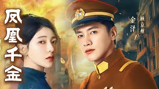 그녀는 그의 시누이로 얼굴을 바꾸고 금기를 시작했습니다.