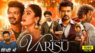 Varisu Full Movie In Hindi Dubbed | Thalapathy Vijay, Rashmika Mandanna | 1080p HD Facts & Review