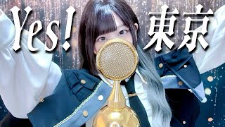 'Yes! 東京 / EBiDAN（恵比寿学園男子部）' - Covered by ココル原人 ｜Cocolu Genjin