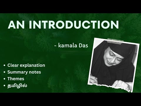 AN INTRODUCTION by Kamala Das தமிழ் summary ✨I MA ENG 2 SEM 🌟 INDIAN WRITING ENGLISH