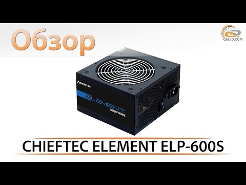 CHIEFTEC maitinimo blokas ELP-600S, 600W video