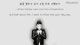 Gary - Shower Later (feat. Crush) [Hangul + Rom + English Subs]