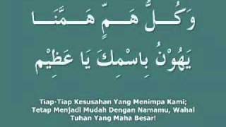 Download lagu Qasidah Qul Ya 'Azhim ( قل يا عظيم ) mp3
