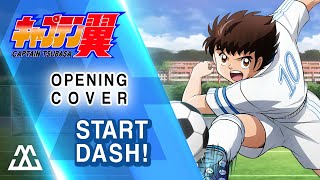 Captain Tsubasa 2018 Opening - Start Dash! (Cover) feat. Ricardo Cruz