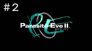#2 PS パラサイト・イヴ２ Parasite EveⅡ 実況プレイ