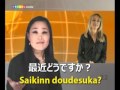 ЯПОНСКИЙ - SPEAKit! - www.speakit.tv - (Видео курс) #57008 ...