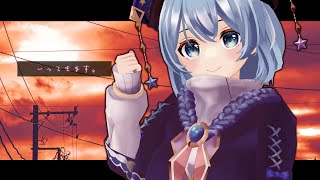 活動休止のお知らせ【Vtuber/星海るこ】