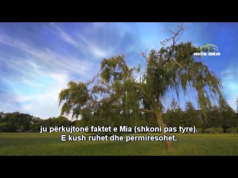 Ajete nga Kaptina E'araf ( Ajetet: 35-36 ) - Reciton: Mahir el Muajkali