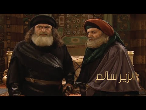 Al-Zeer Salem - Official Trailer thumbnail