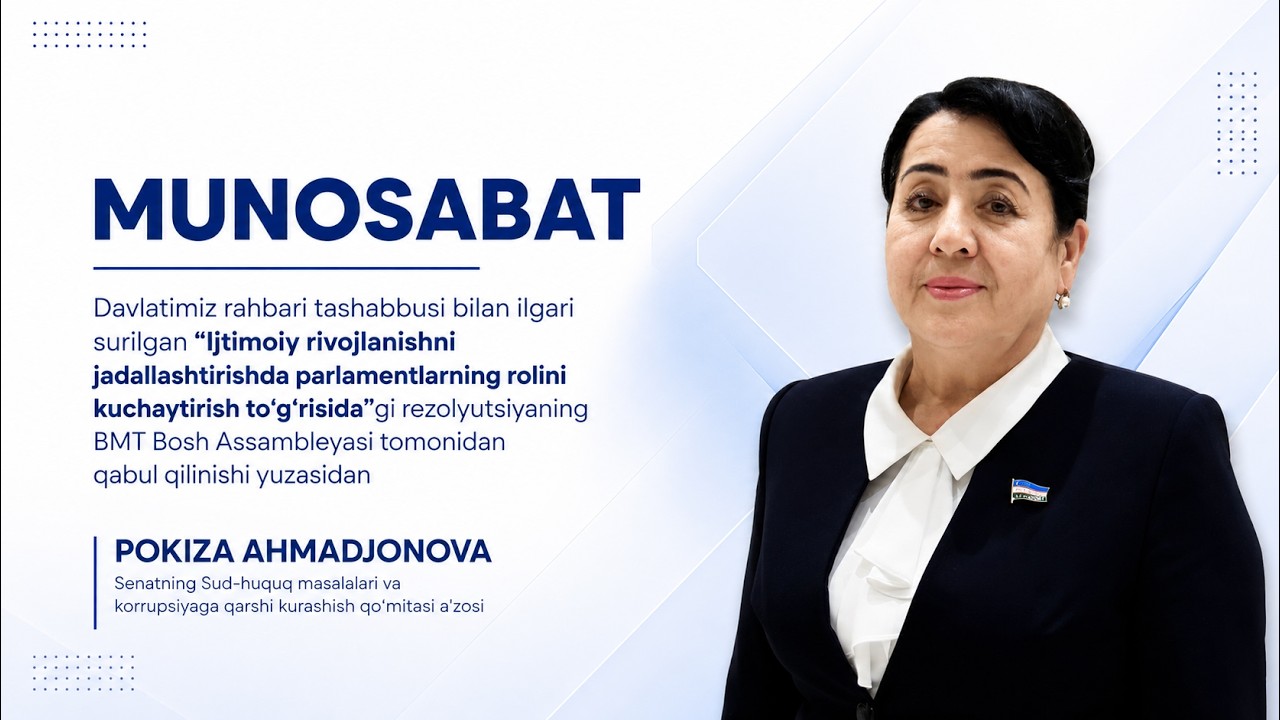 Pokiza Ahmadjonova: Davlatimiz rahbari tashabbusining BMT tomonidan qo‘llab-quvvatlanishi yuzasidan