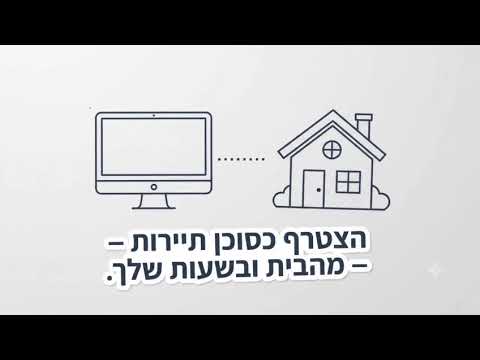 סרטון בודד thumbnail