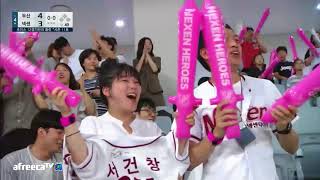 [두산 vs 넥센, 180605] 누구보다 빠른 야구 하이라이트, 득점장면 4-3