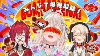 【 BOMBANANA! 】見ざる🙈言わざる🙊聞かざる🐵３人協力爆弾解除ゲーム with マジョマリーナ【 にじさんじ┊︎葉山舞鈴/アンジュ・カトリーナ/ニュイ・ソシエール/コラボ 】