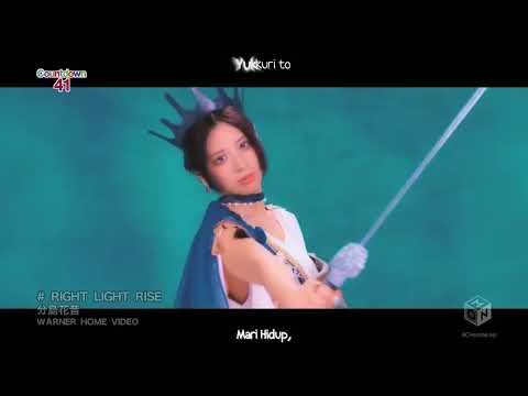 Right Light Rise 分島花音 Last Fm Right Light Rise 分島花音 Last Fm