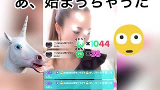 スナックちか【神に切れる】