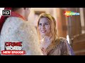 Ghar Jamayi Crime World Shemaroo TV