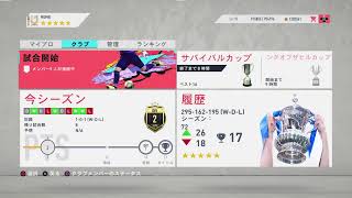 esりーぐ