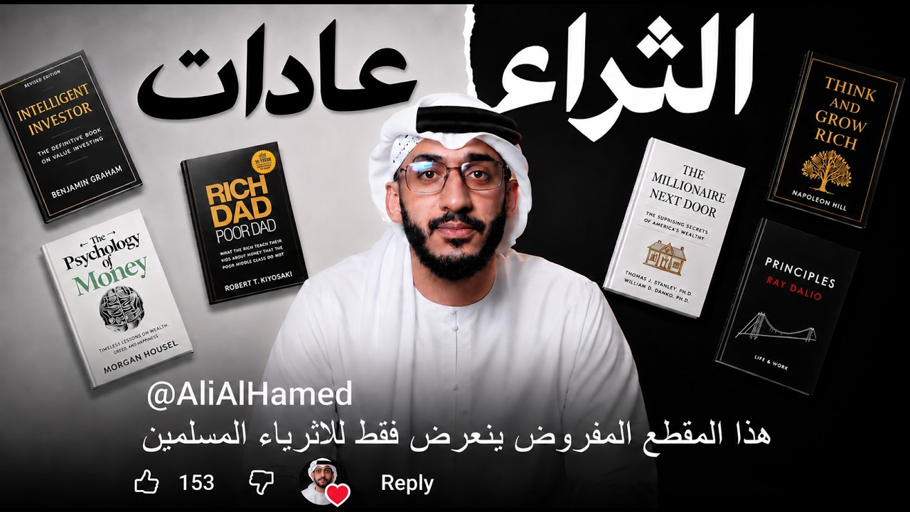 Ali Alhamed Case Study