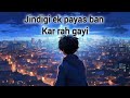 Jindigi ek payas ban kar rah gayi song [ slowed and reverb] sad song | Music lofi lyrics channel