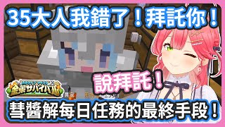 Re: [Vtub] miComet 今日整理