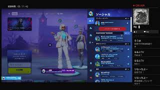 フォートナイト参加型リロードか飽きたらクリエ［固定コメントのリンクからrokiをチャンネル登録お願いします］