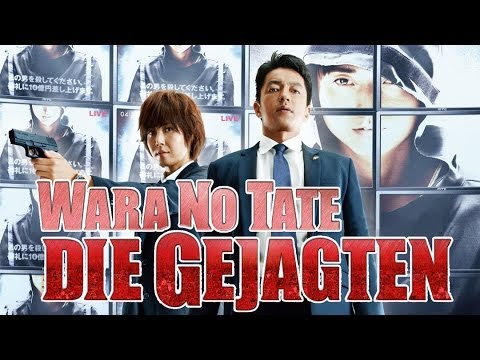 Trailer-Vorschau: Wara no tate – Die Gejagten