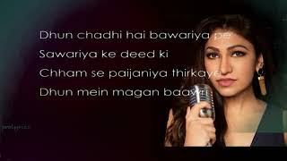 Ta Chuma LYRICS | Gharwali Song | Electro Folk | Tulsi Kumar | Jubin Nautiyal